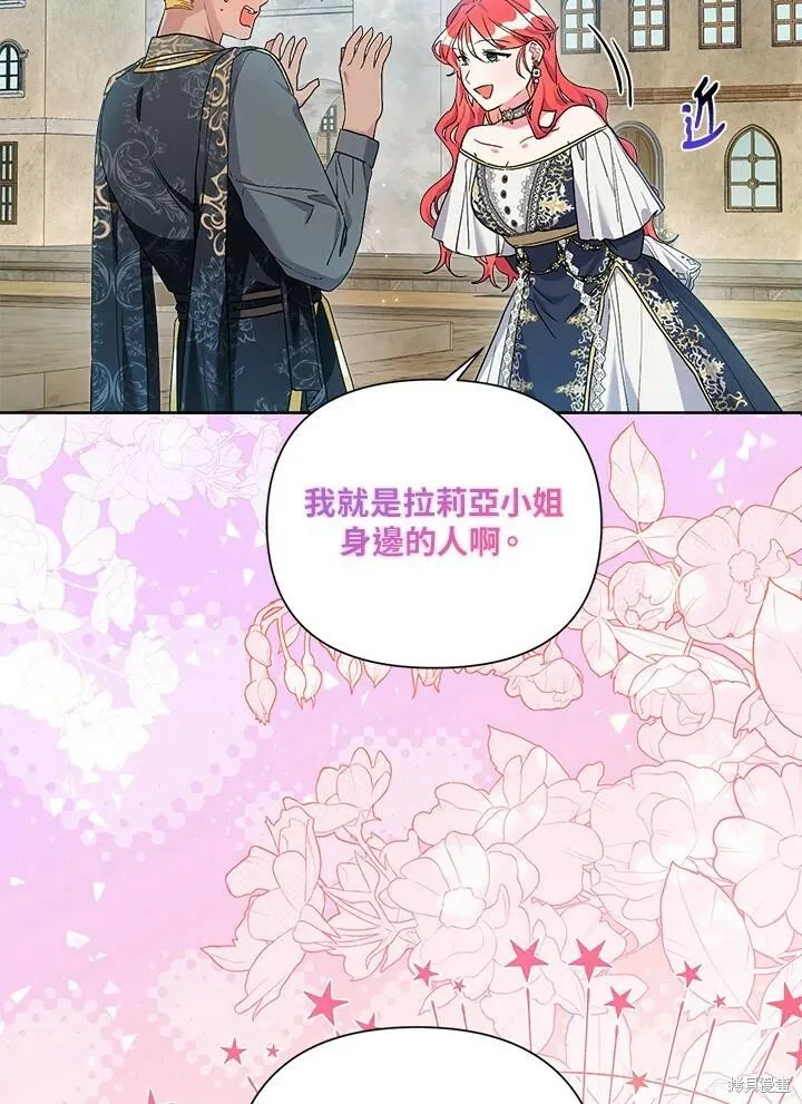 第58话 第42页
