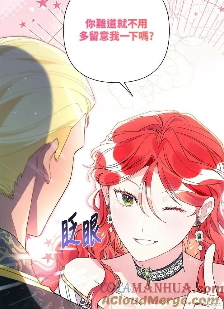 第58话 第43页