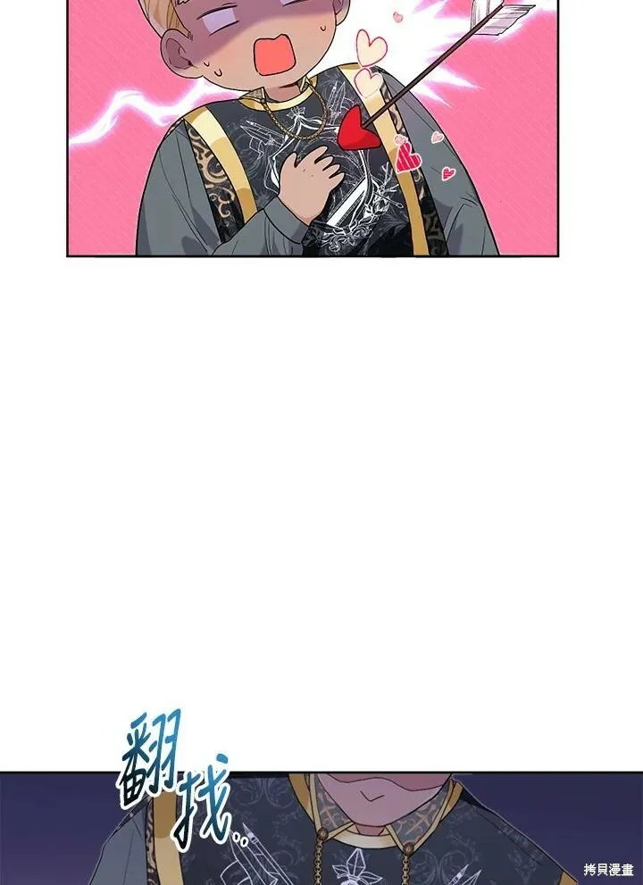 第58话 第45页