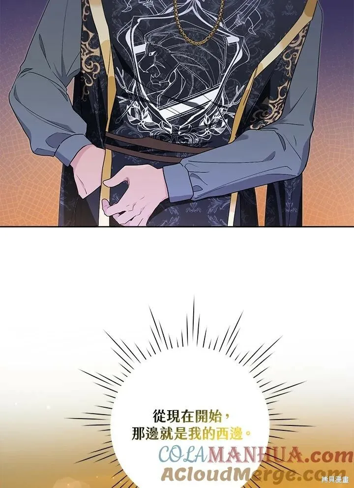第58话 第46页