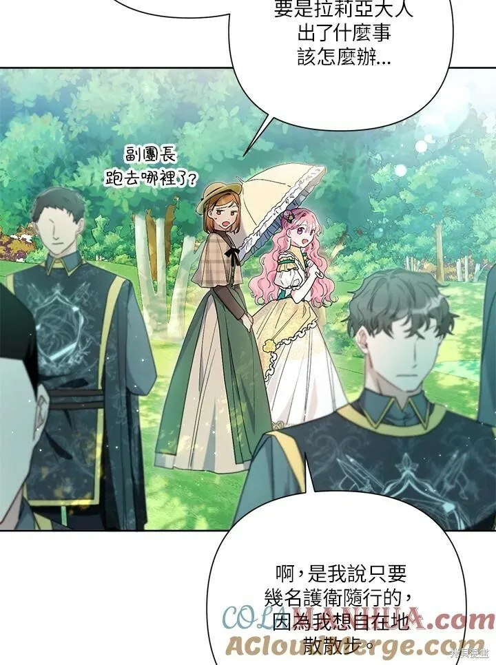 第58话 第55页