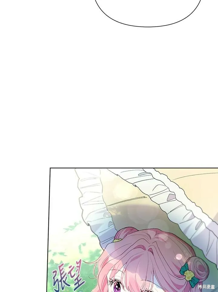 第58话 第56页