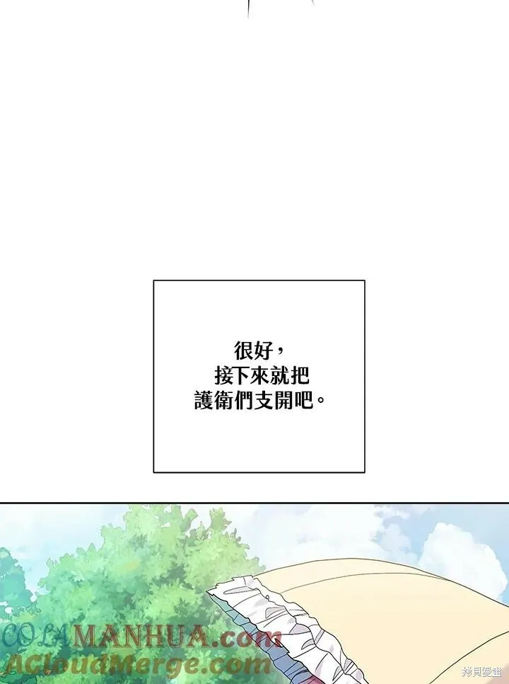 第58话 第61页