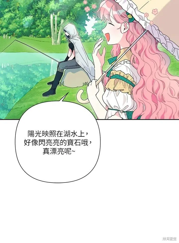 第58话 第62页