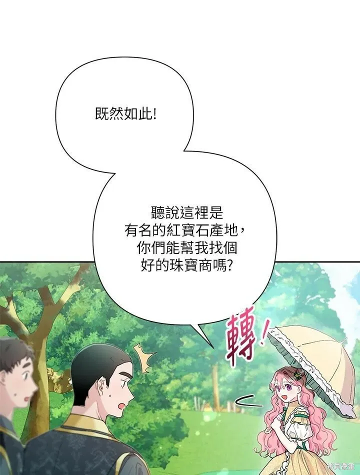 第58话 第63页