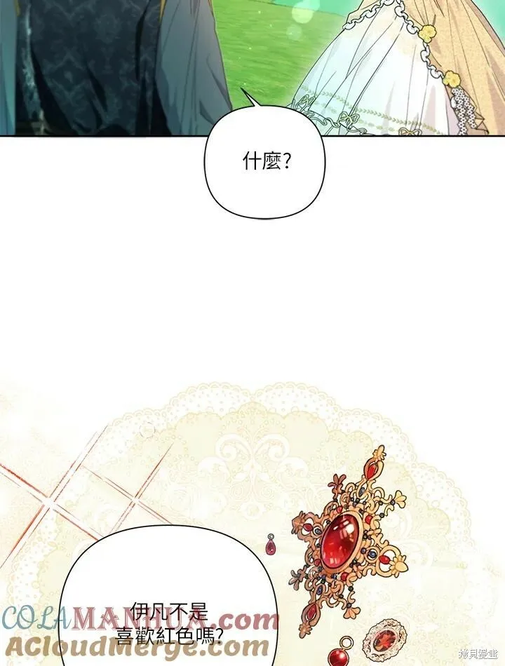 第58话 第64页