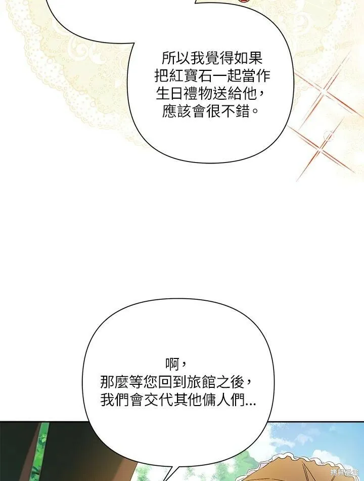 第58话 第65页