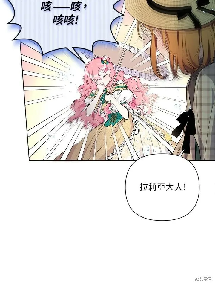 第58话 第72页