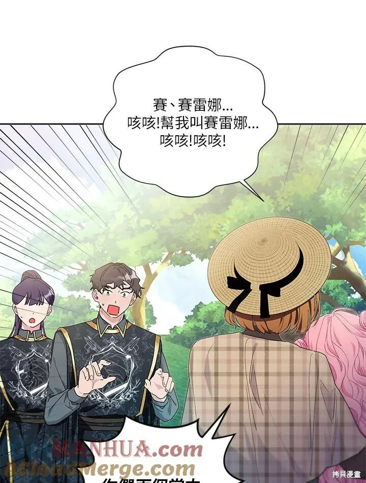 第58话 第73页