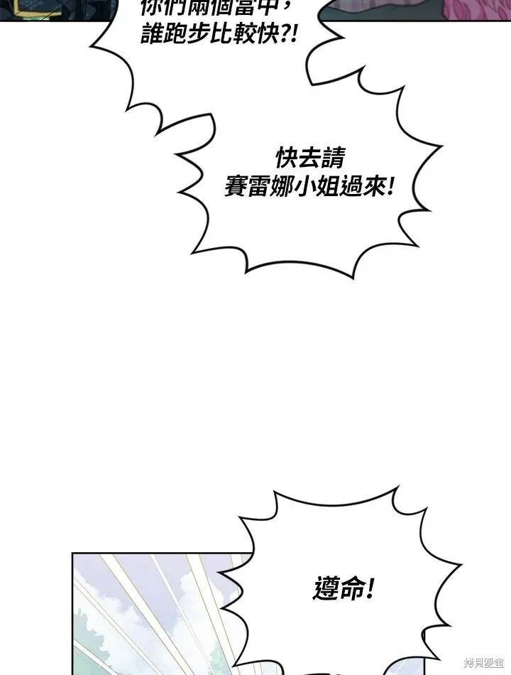 第58话 第74页
