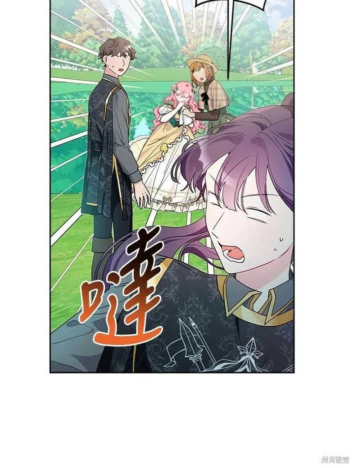 第58话 第75页