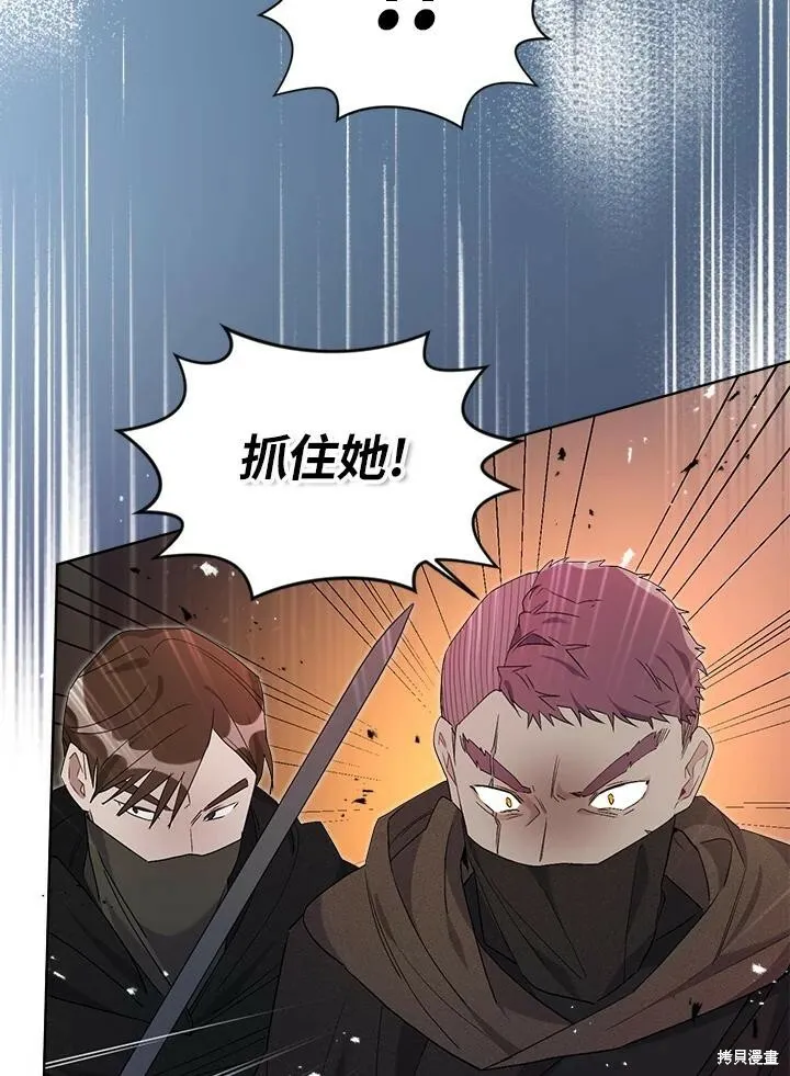 第58话 第81页