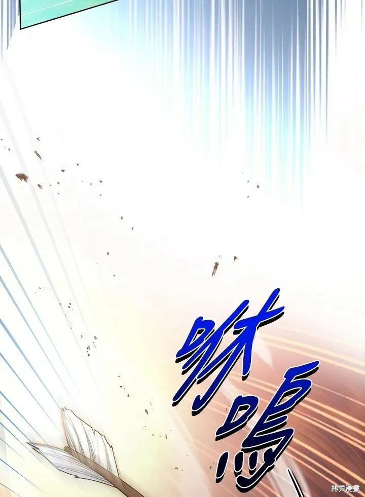 第58话 第84页