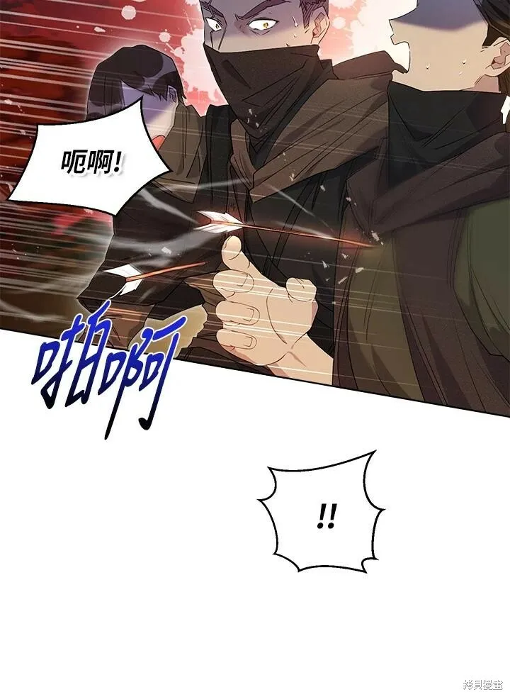 第58话 第86页
