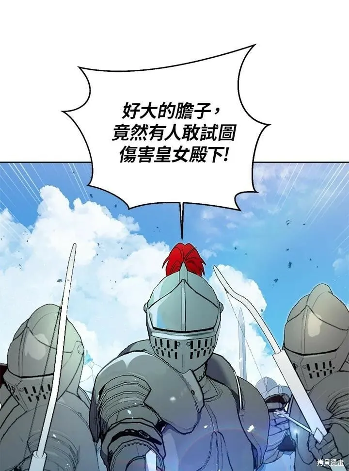 第58话 第87页