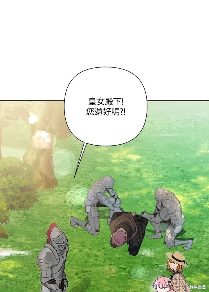 第59话 第3页