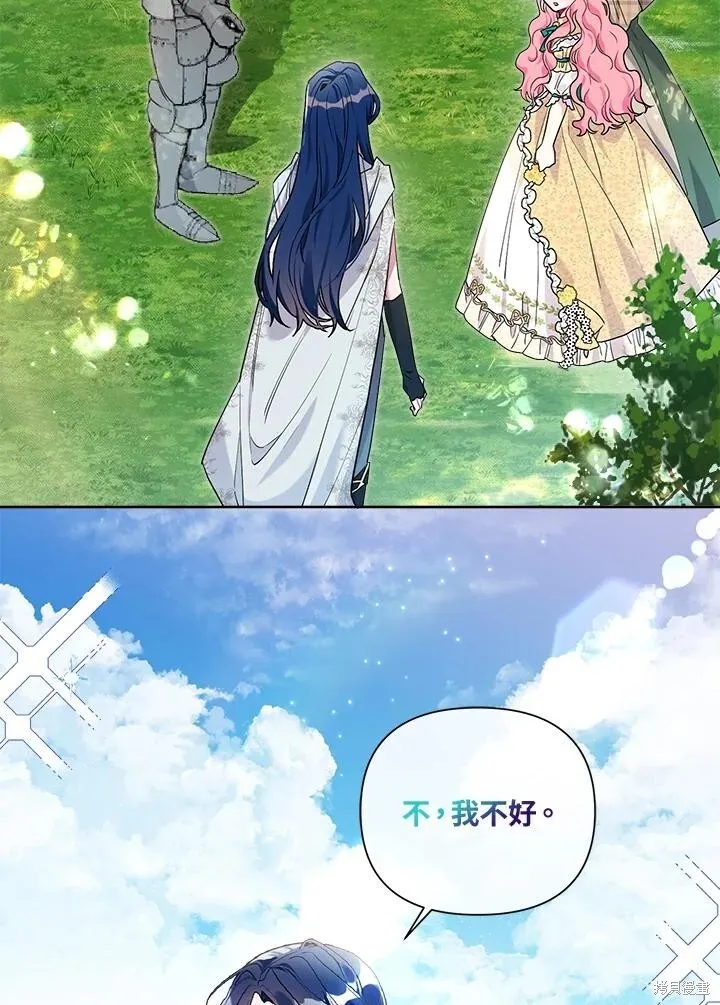 第59话 第4页