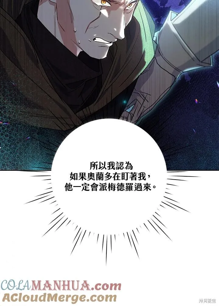 第59话 第9页