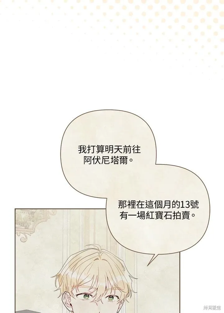 第59话 第11页