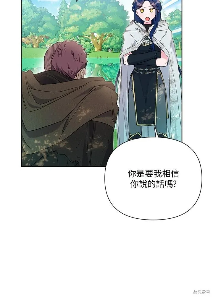 第59话 第15页