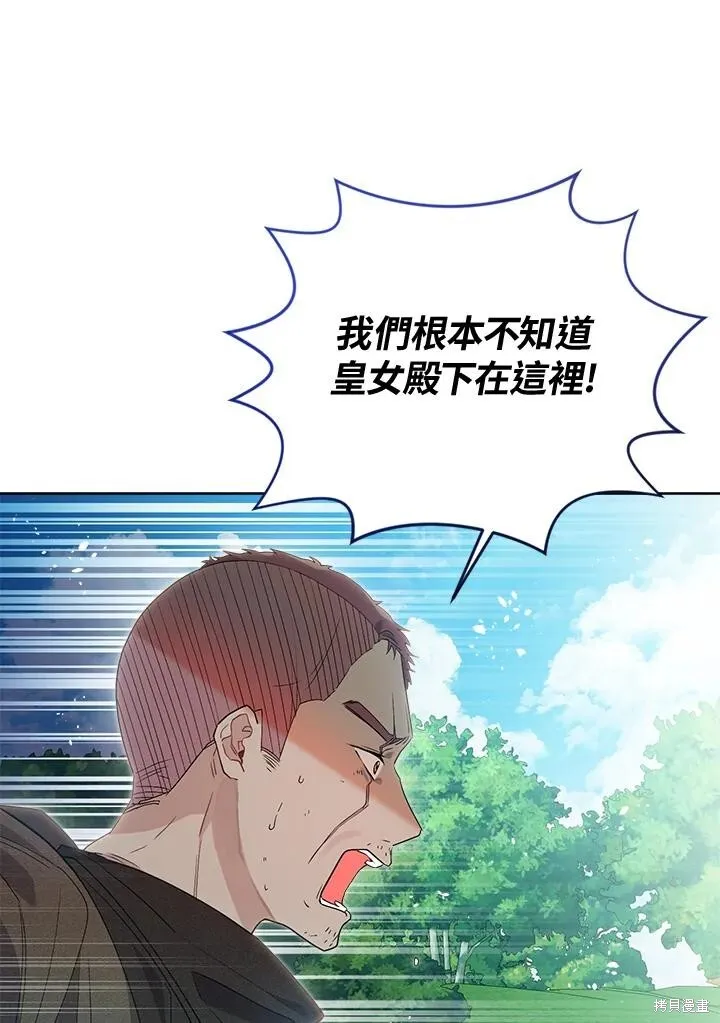 第59话 第16页