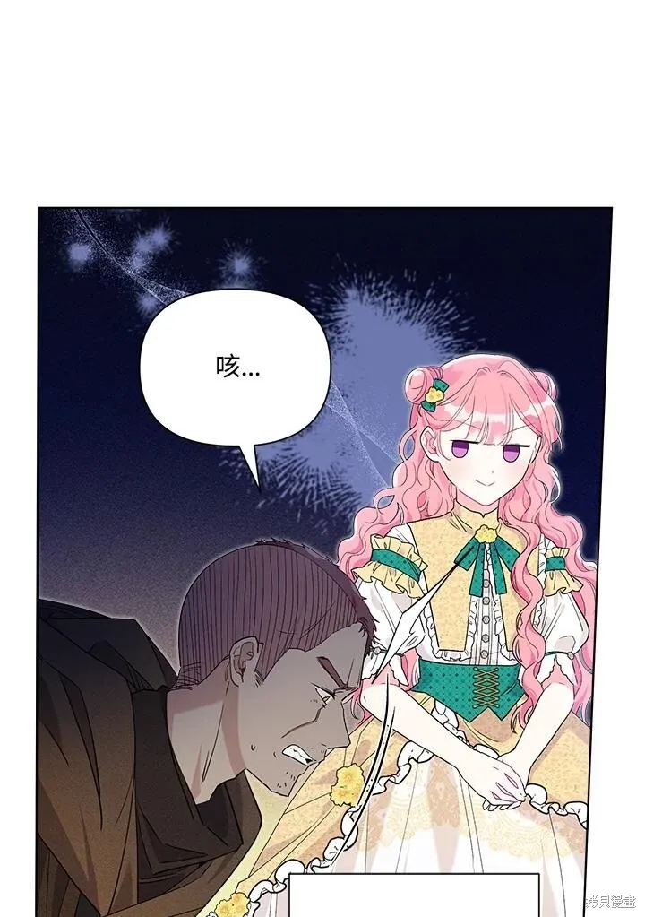 第59话 第19页