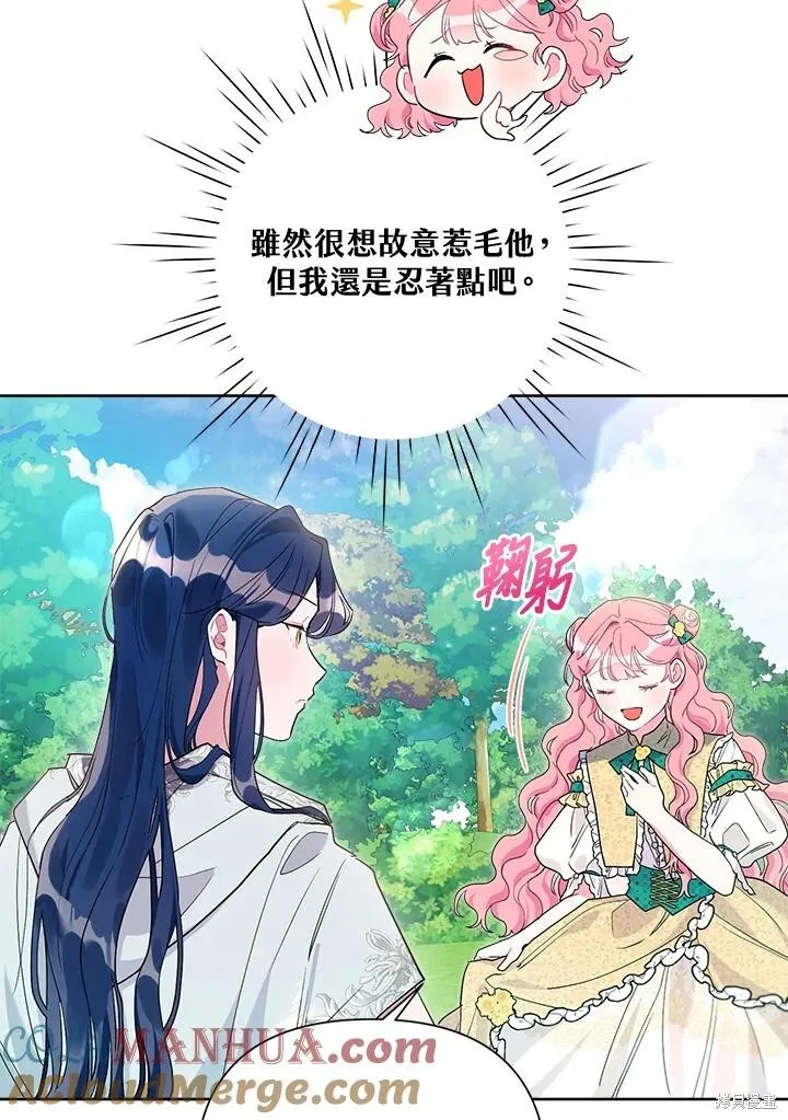 第59话 第21页
