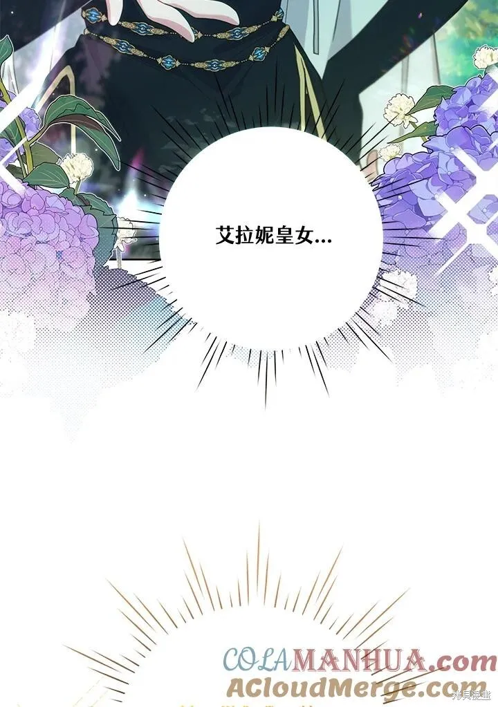 第59话 第25页