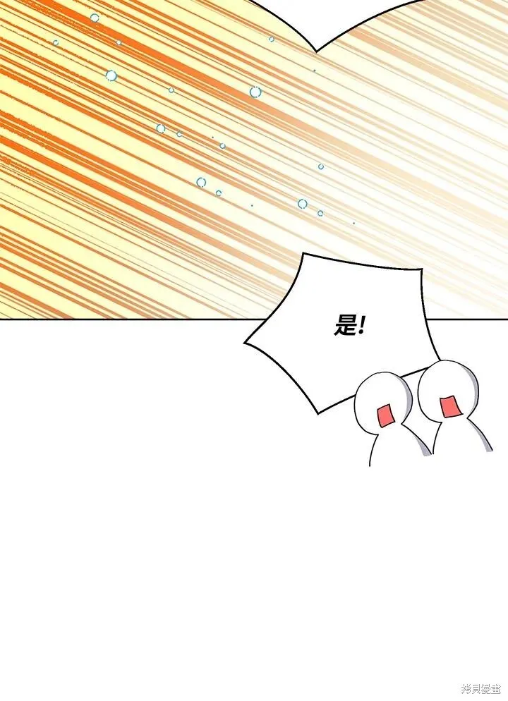 第59话 第35页
