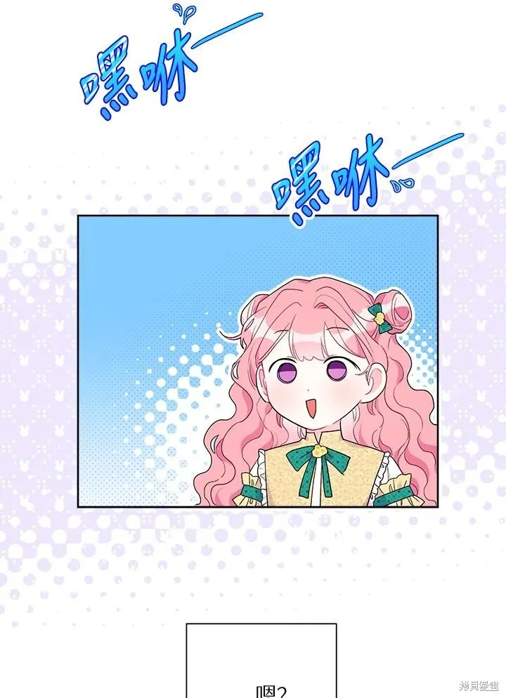 第59话 第36页