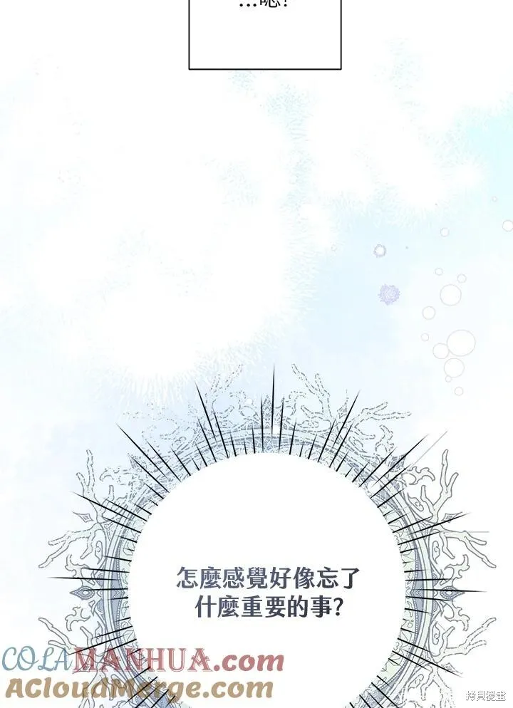 第59话 第37页