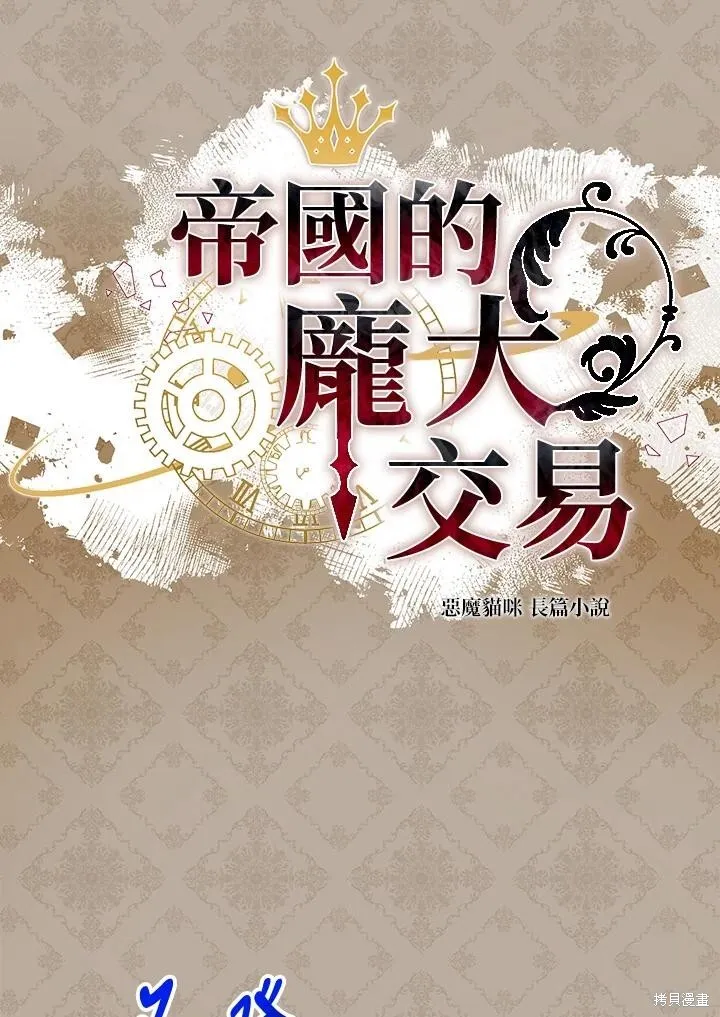 第59话 第39页