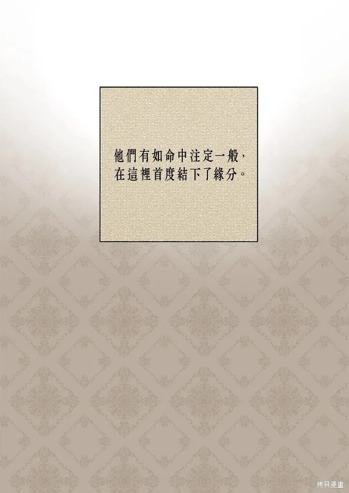 第59话 第47页