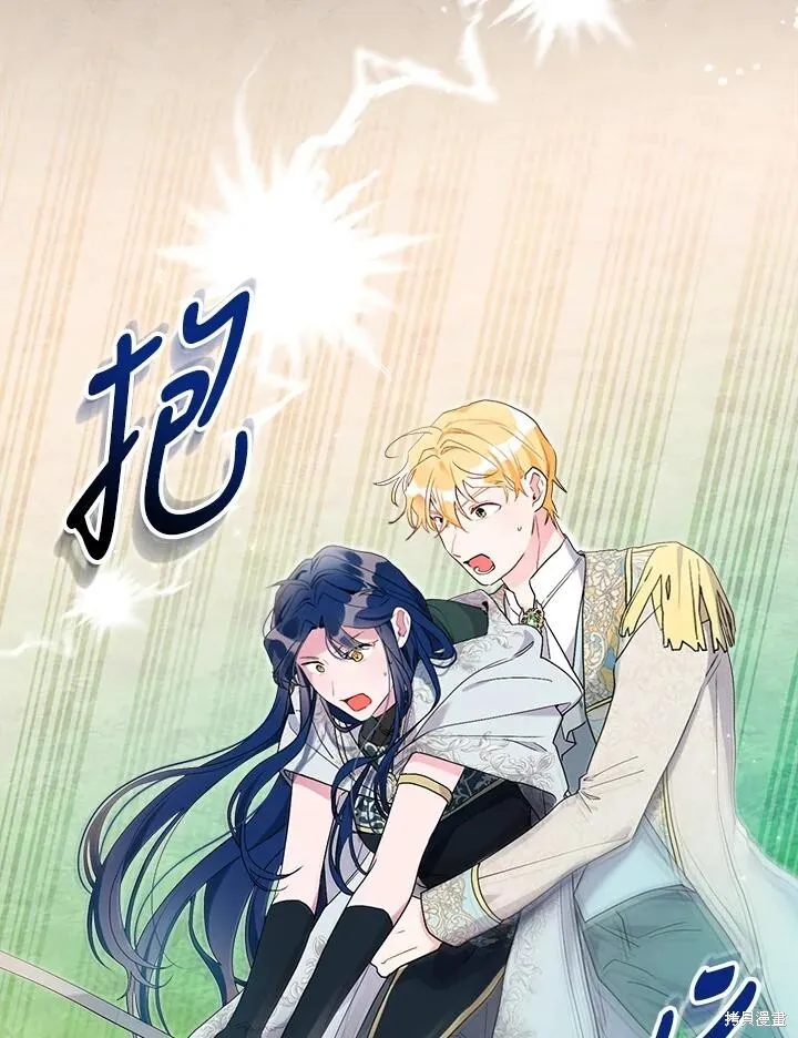 第59话 第50页