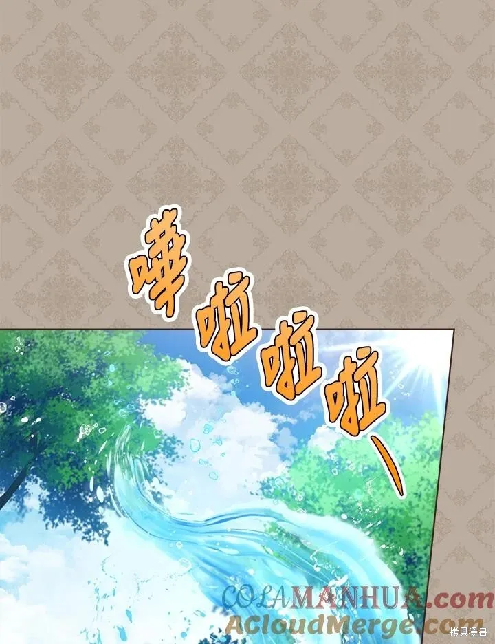 第59话 第53页