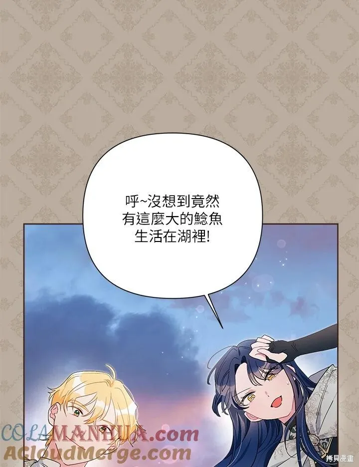 第59话 第57页