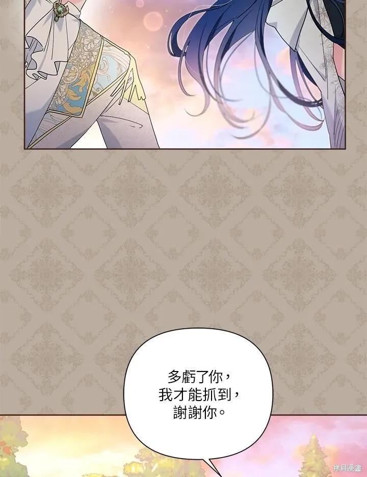 第59话 第58页