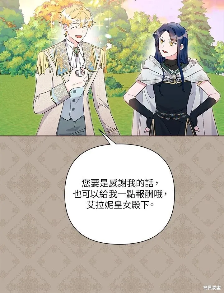 第59话 第59页