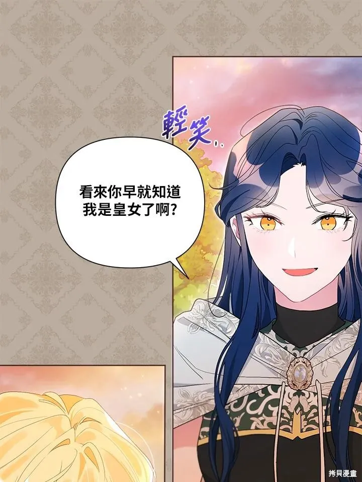第59话 第60页