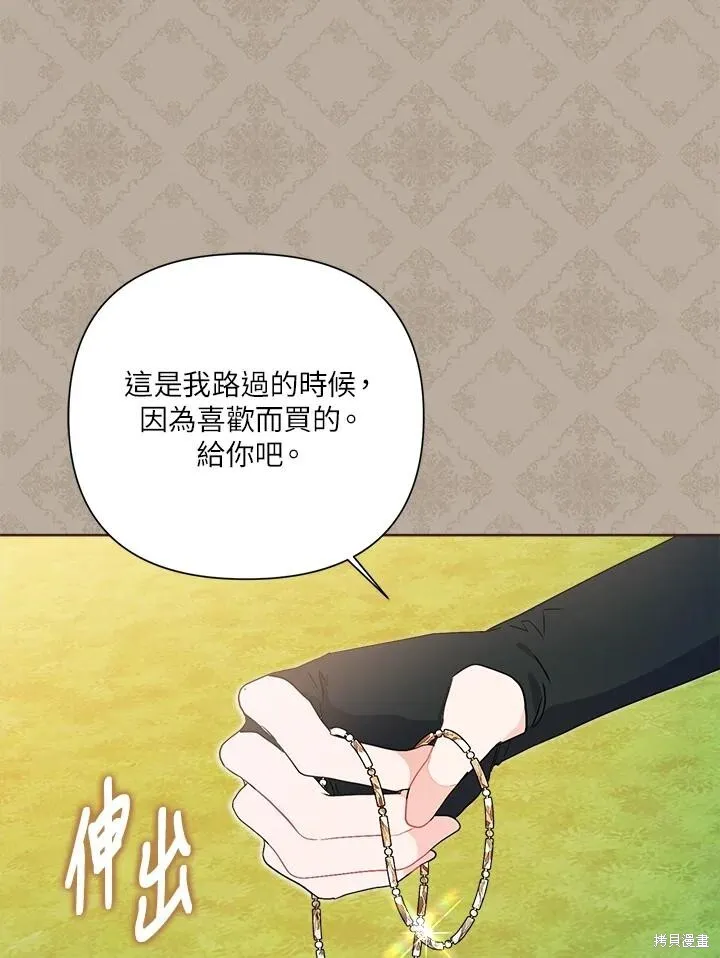 第59话 第63页