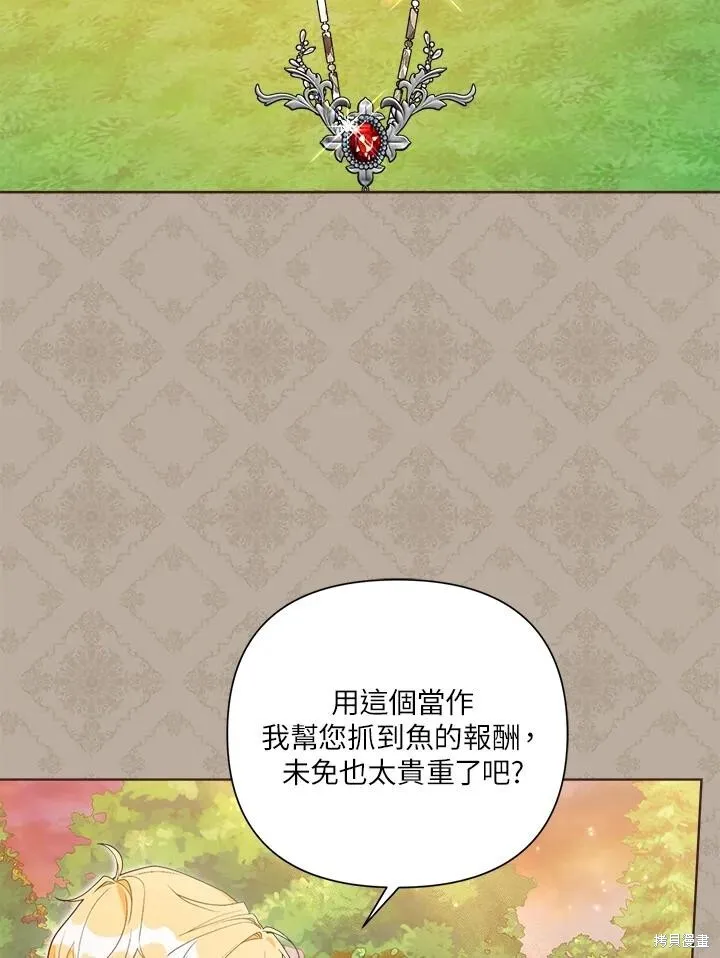 第59话 第64页