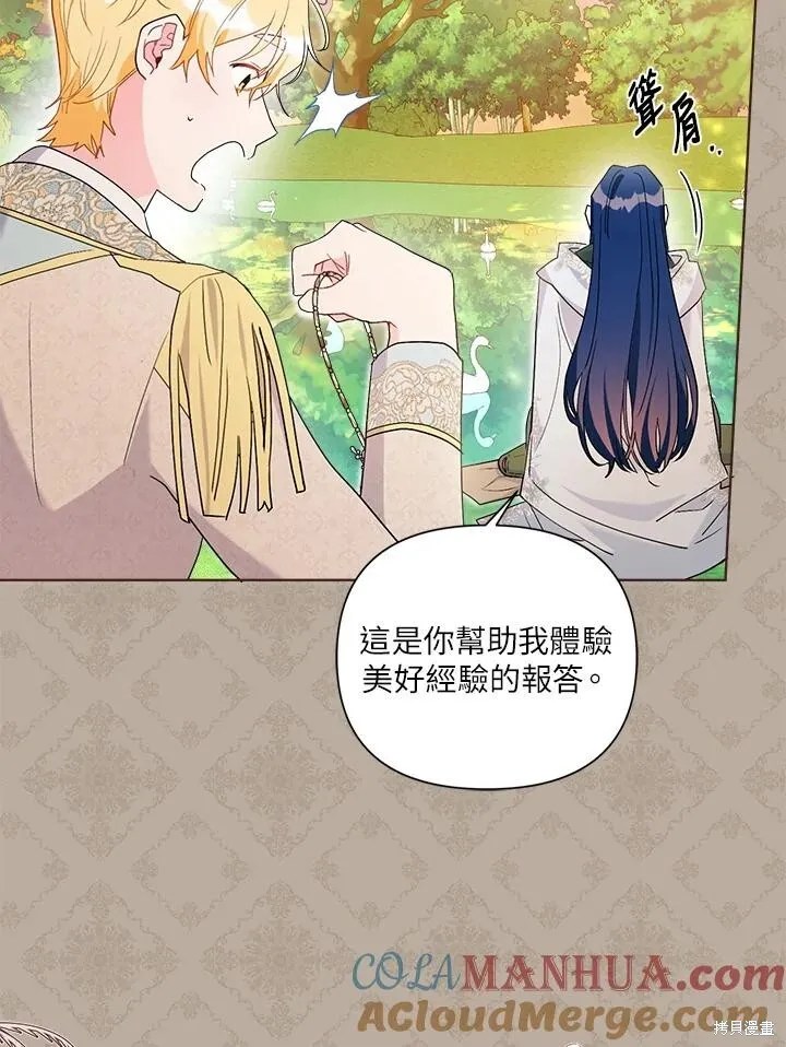 第59话 第65页