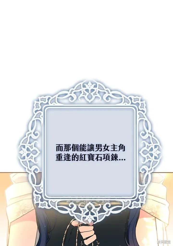 第59话 第72页