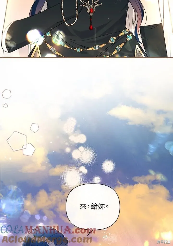 第59话 第73页