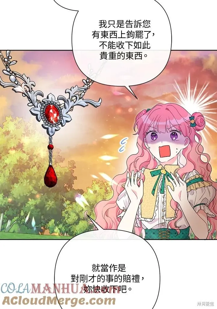 第59话 第77页
