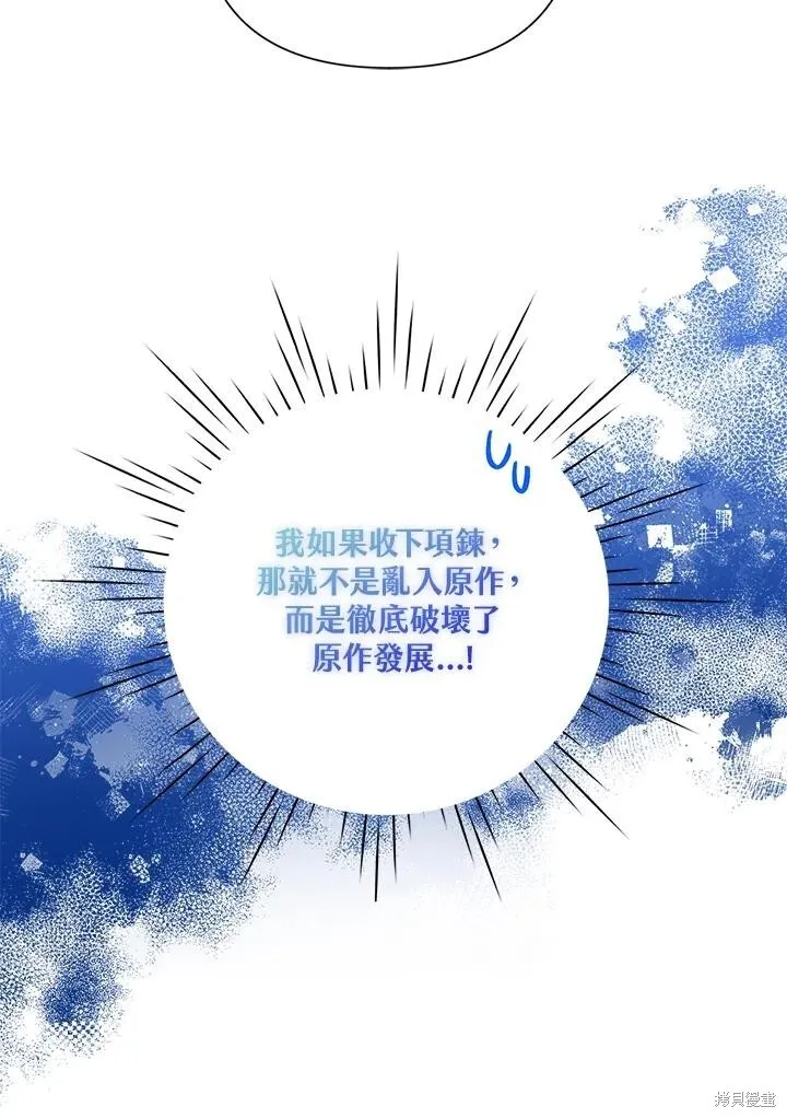 第59话 第78页
