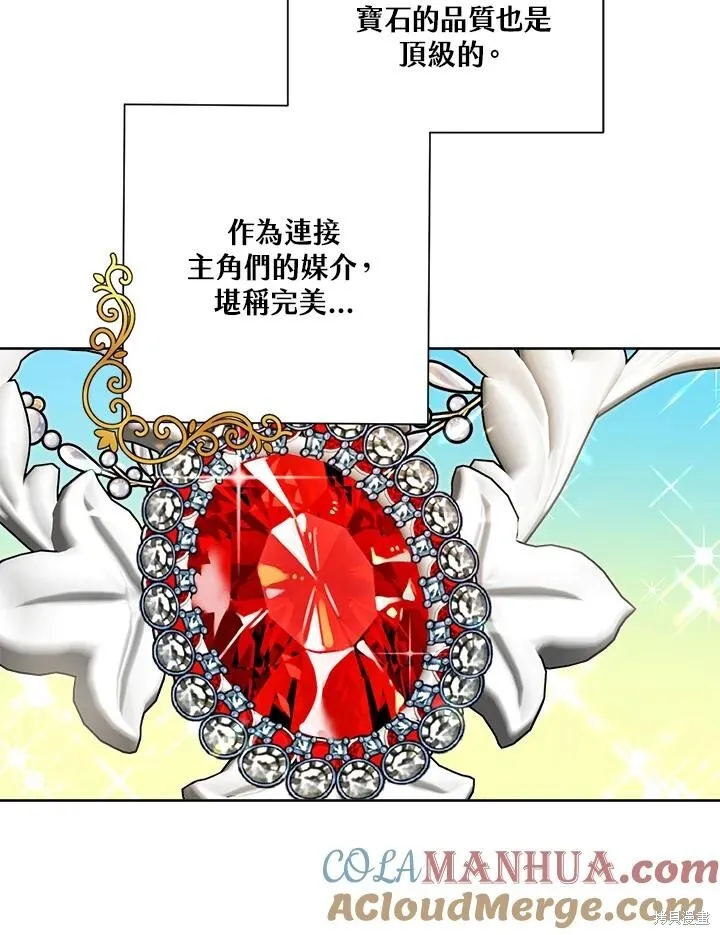 第59话 第85页