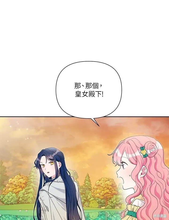 第59话 第86页