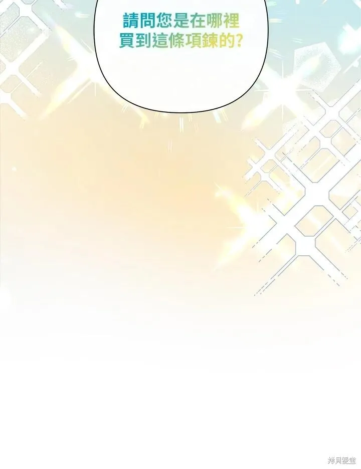第59话 第88页
