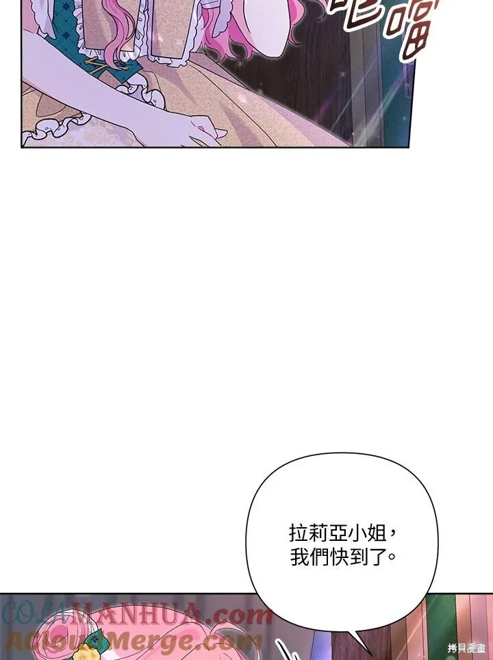 第59话 第93页